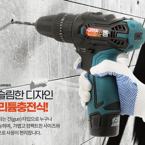 가정용 전동 드릴 충전식 소형 전기 드라이버 미니 전동 드라이버 JPD126 - 상세 이미지 5