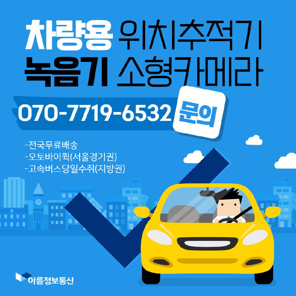 초소형녹음기 4.5cm 연속8일 미니사이즈 장시간 차량용 가정용 자석 SQUAREVOICE 이미지 2