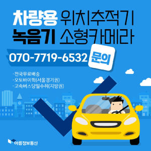 초소형녹음기 4.5cm 연속8일 미니사이즈 장시간 차량용 가정용 자석 S... 개봉기 | 실사용 후기 - 상품 이미지 2