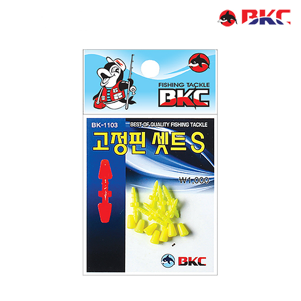고정핀 셋트 S 찌스토퍼 제로찌용 엉킴방지봉 낚시채비 BK-1103 - 상세 이미지 5