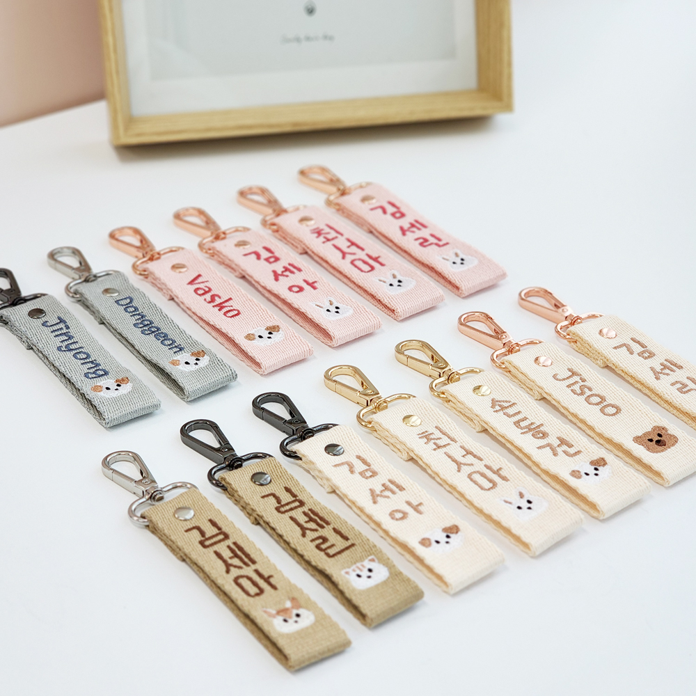 자수네임택 어린이집 낮잠이불 유치원 이름표 아기 유아 가방 단체생일선물 캐리어 네임텍