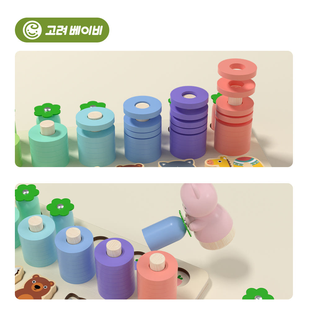 숫자 퍼즐 상세