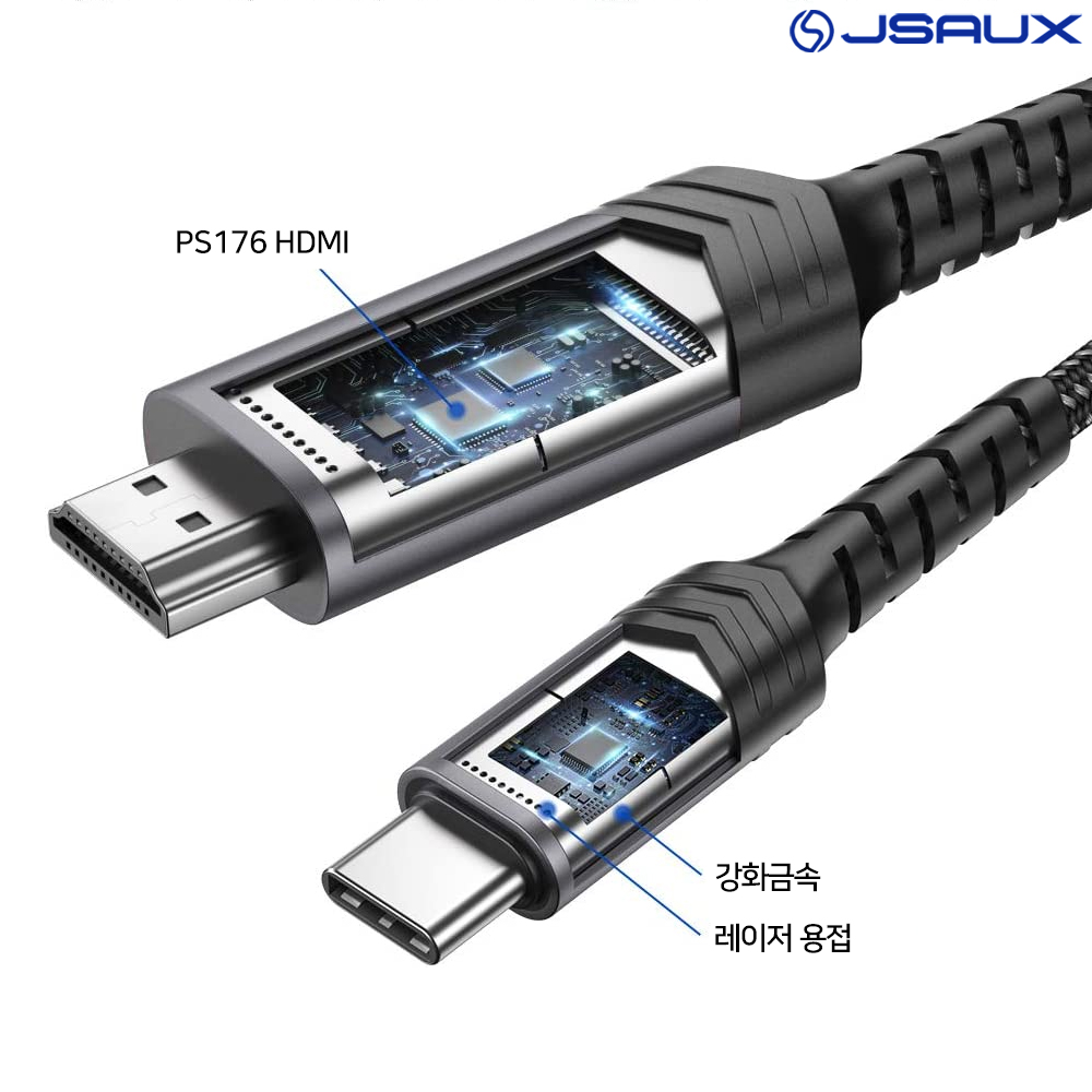 미러링 케이블 MHL C타입 HDMI 스마트폰 TV연결 3m 4k 60Hz JSAUX - 상세 이미지 2