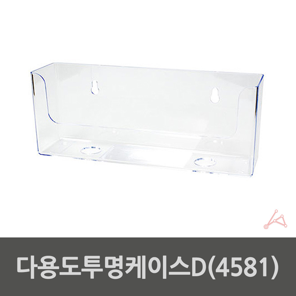 리플릿 거치대 리플렛 브로셔 브로슈어 팜플렛 카달로그 홍보물 전단지 꽂이 가로 - 상세 이미지 3