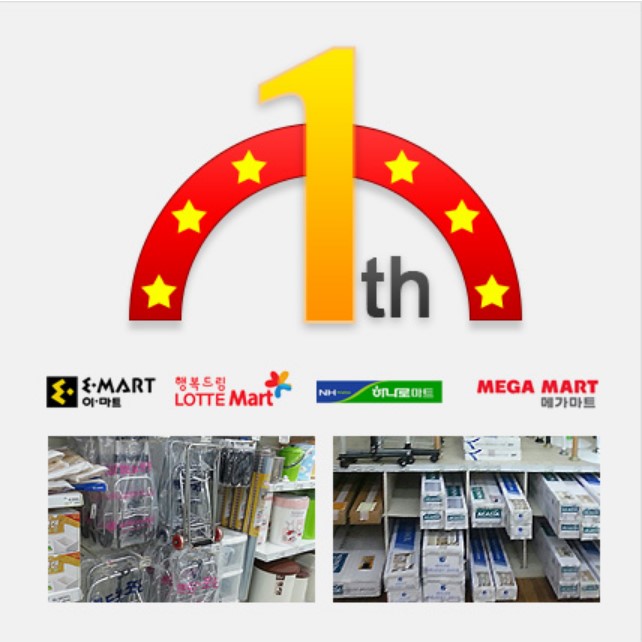 접이식 카트 기본형 세트 폴딩 쇼핑 손수레 시장바구니 캐리어 핸드 마트