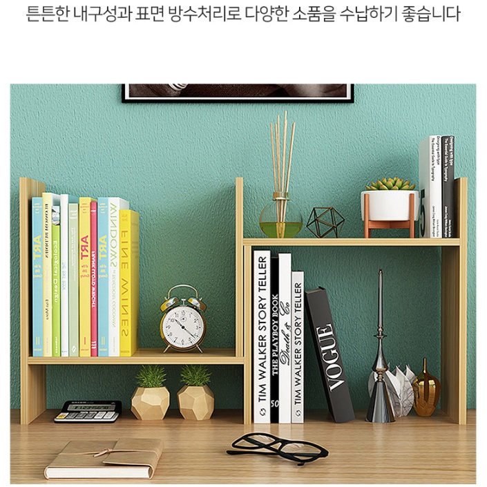 맞춤 책장 모듈 책장 diy 조립식 책꽂이 시스템 작은 책장