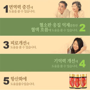 고려 6년근 천홍삼정 4병 진한 농축액 맛있게 먹은 솔직 후기 - 상품 이미지 2