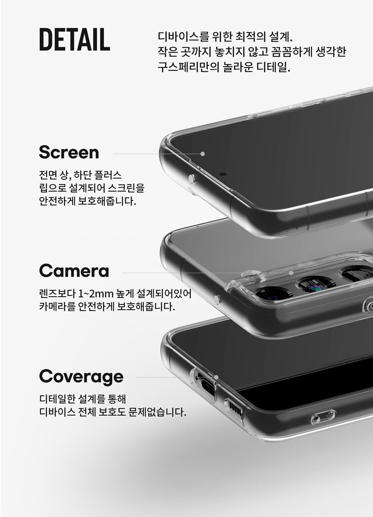 갤럭시s24 울트라 투명 카드 케이스 2장 수납 카메라보호 범퍼 - 상세 이미지 5