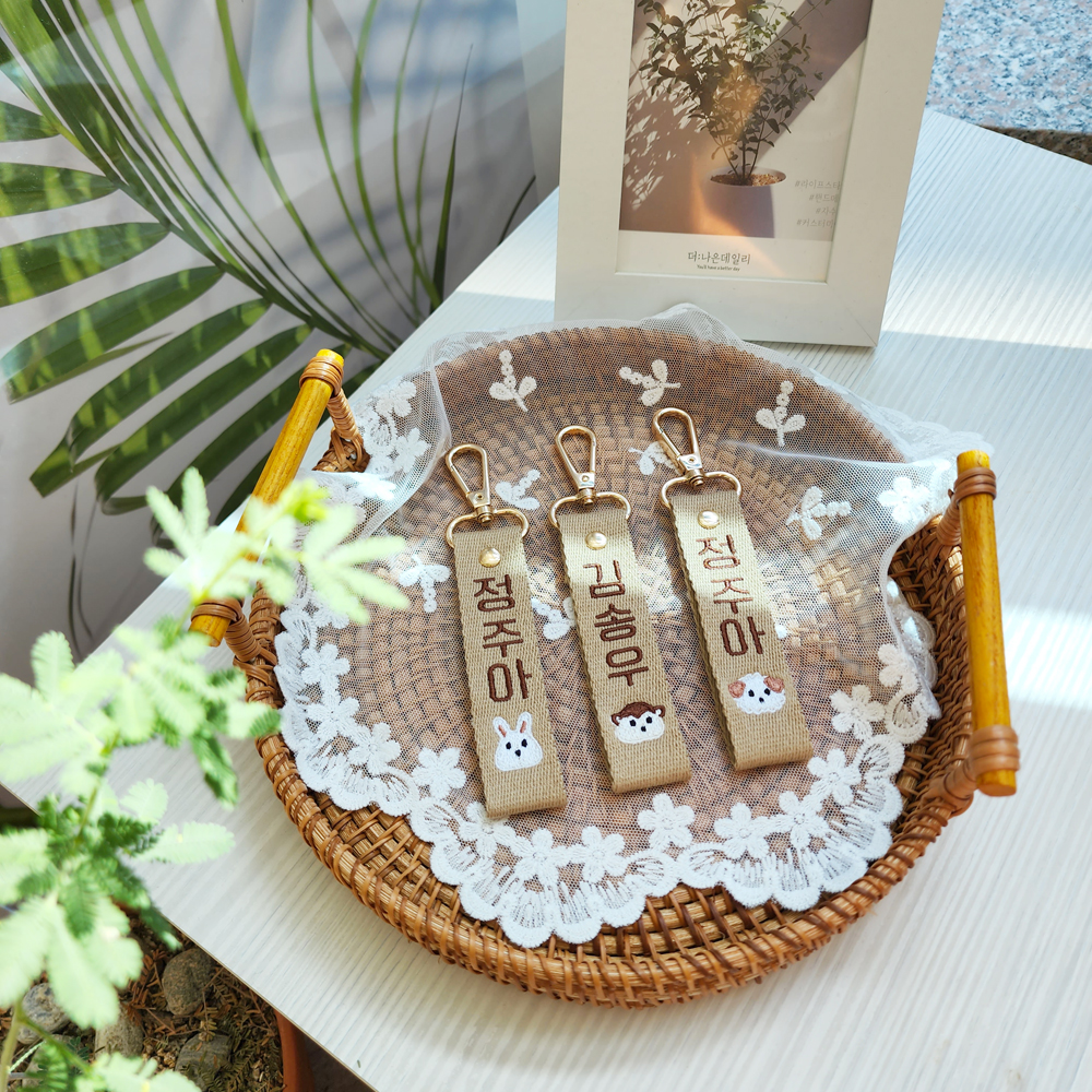 자수네임택 어린이집 낮잠이불 유치원 이름표 아기 유아 가방 단체생일선물 캐리어 네임텍