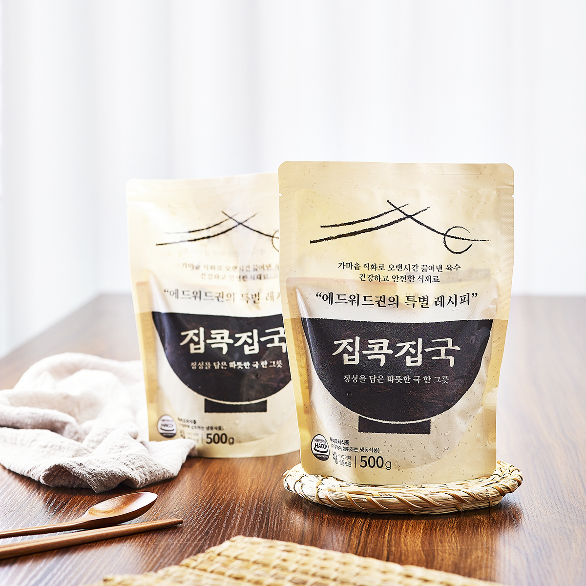 집콕집국 육개장 외 베스트 탕류 간편국 간편식사 냉동국 이미지 7