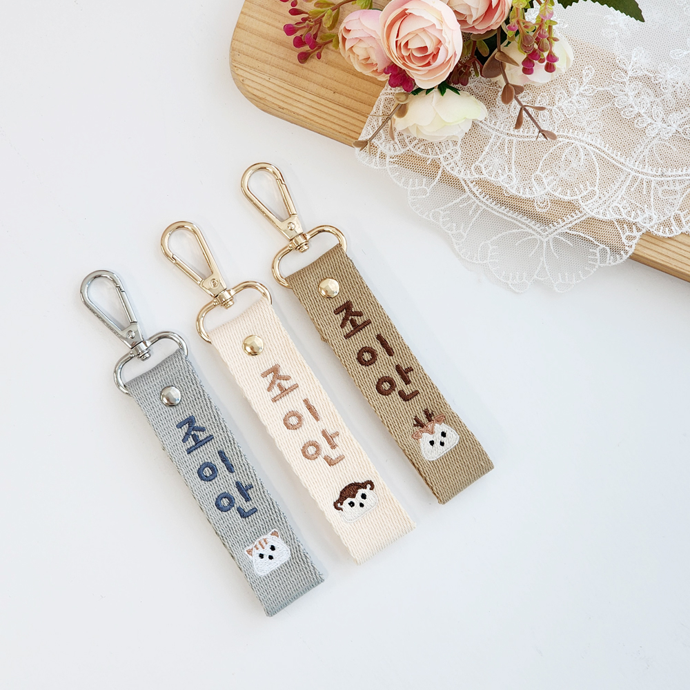 자수네임택 어린이집 낮잠이불 유치원 이름표 아기 유아 가방 단체생일선물 캐리어 네임텍