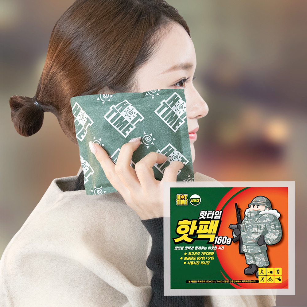 대용량 군용핫팩 포켓용핫팩 보온대 160g - 메인 이미지