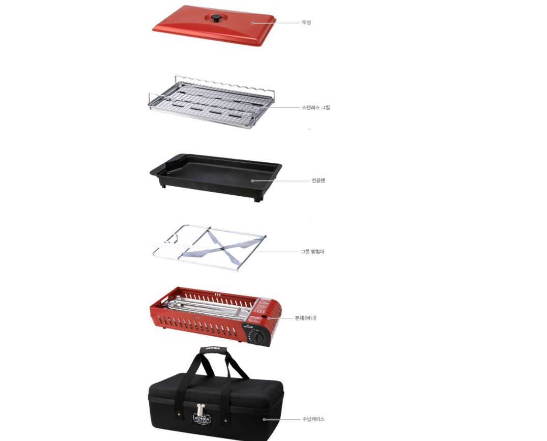 코베아 구이바다 L 레드+석쇠그릴+레디션 하드가방 풀세트 버너 부르스타