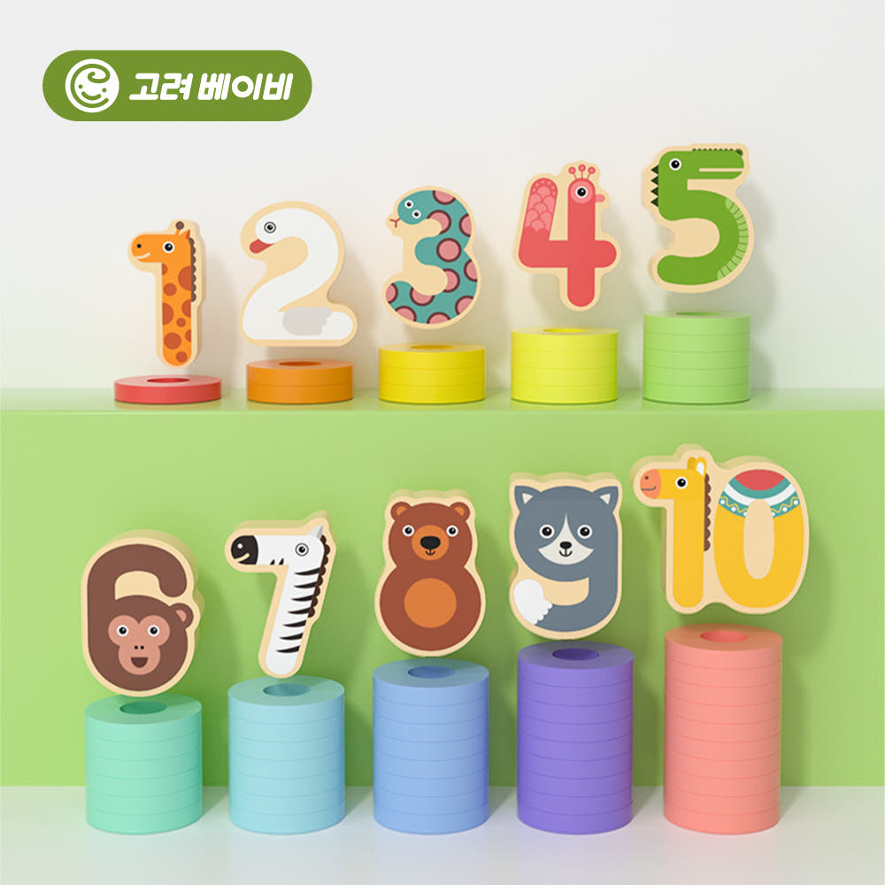 5in1 숫자 퍼즐판