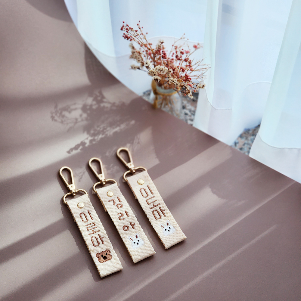 자수네임택 어린이집 낮잠이불 유치원 이름표 아기 유아 가방 단체생일선물 캐리어 네임텍