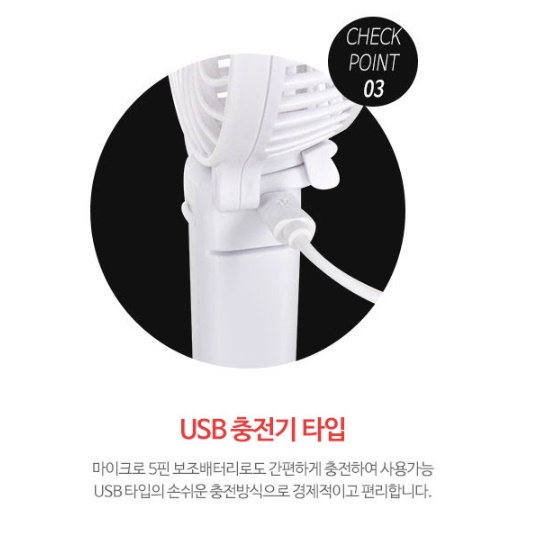 초소형 차박용 선풍기 여행용 선풍기 골프용 골프 낚시용 낚시 선풍기 - 상세 이미지 5