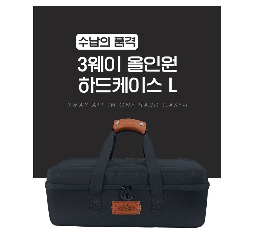 코베아 구이바다 L 레드+석쇠그릴+레디션 하드가방 풀세트 버너 부르스타