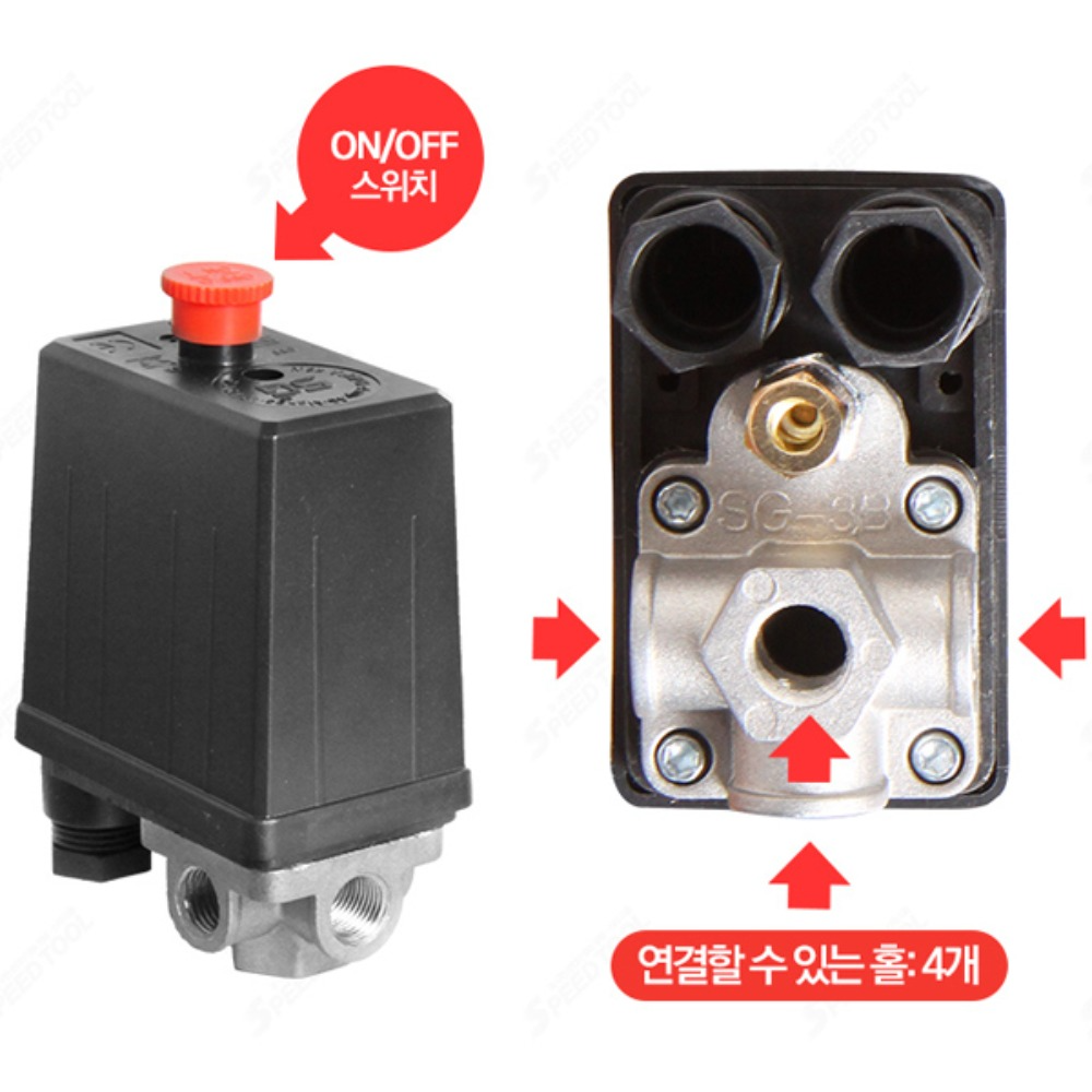 콤프레샤 콤프레셔 컴프레셔 압력 자동스위치 4구 - 메인 이미지