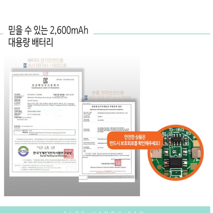 초소형 차박용 선풍기 여행용 선풍기 골프용 골프 낚시용 낚시 선풍기 - 상세 이미지 2