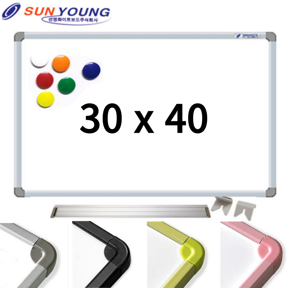 국산 화이트보드판 30x40 사무실 학교 학원 어린이집 메모 게시판 칠판 미니 화이트보드 - 상품 이미지