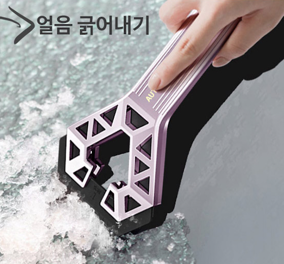자동차 성에제거기 성애 눈쓸개 차량용 눈제거 서리제거기 차성에제거 앞유리 눈치우기 이미지 6