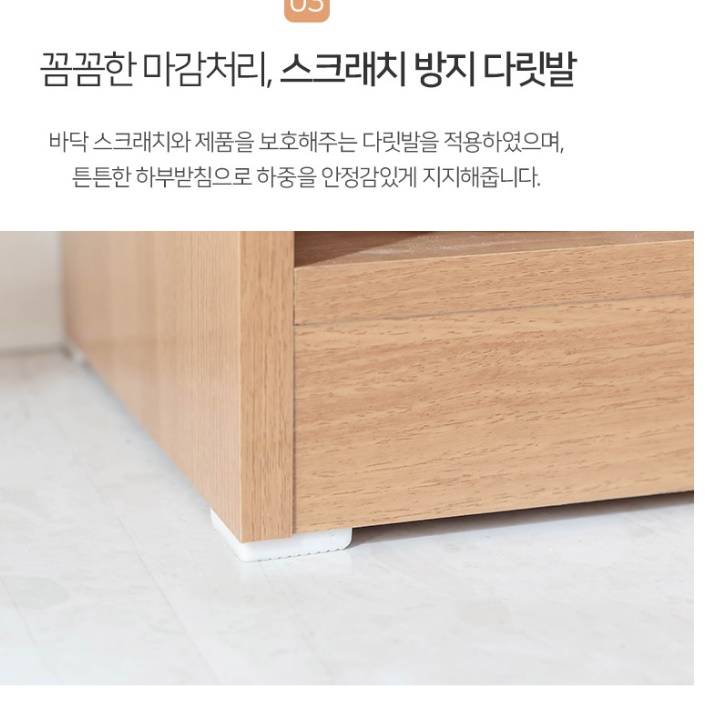 벤치형 신발장 현관 수납 벤치 신발 정리대 현관 수납 의자 - 상세 이미지 3