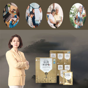김소형 십전 보감탕 30포 6년근 홍삼 1개월분 맛있게 먹은 솔직 후기 - 상품 이미지 1