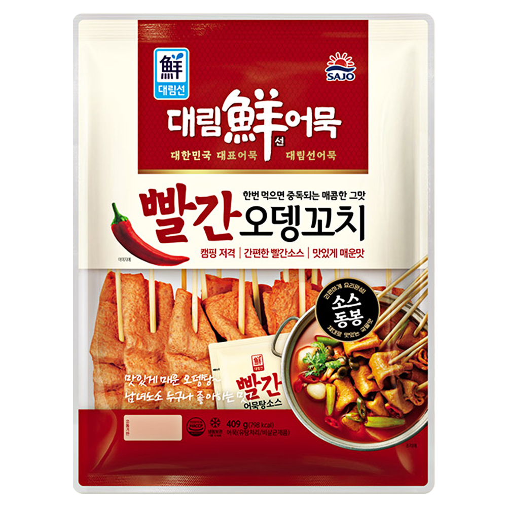 사조 대림선 빨간 오뎅꼬치 409g 외 25종 어묵 오뎅 냉동식품 : 커피몰