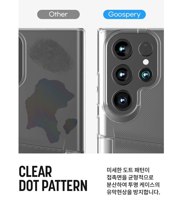 갤럭시s24 울트라 투명 카드 케이스 2장 수납 카메라보호 범퍼 - 상세 이미지 4