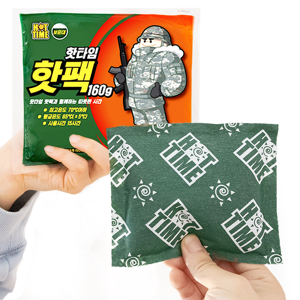 대용량 군용핫팩 포켓용핫팩 보온대 160g 이미지 8