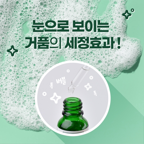 닥터크랄레 페디세이버 15ml 문제성 발톱케어 - 상세 이미지 3