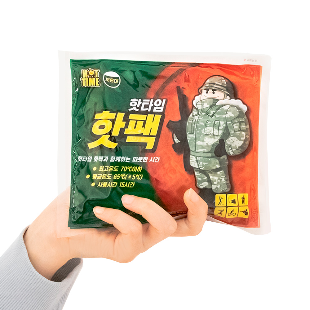 대용량 군용핫팩 포켓용핫팩 보온대 160g - 상세 이미지 5