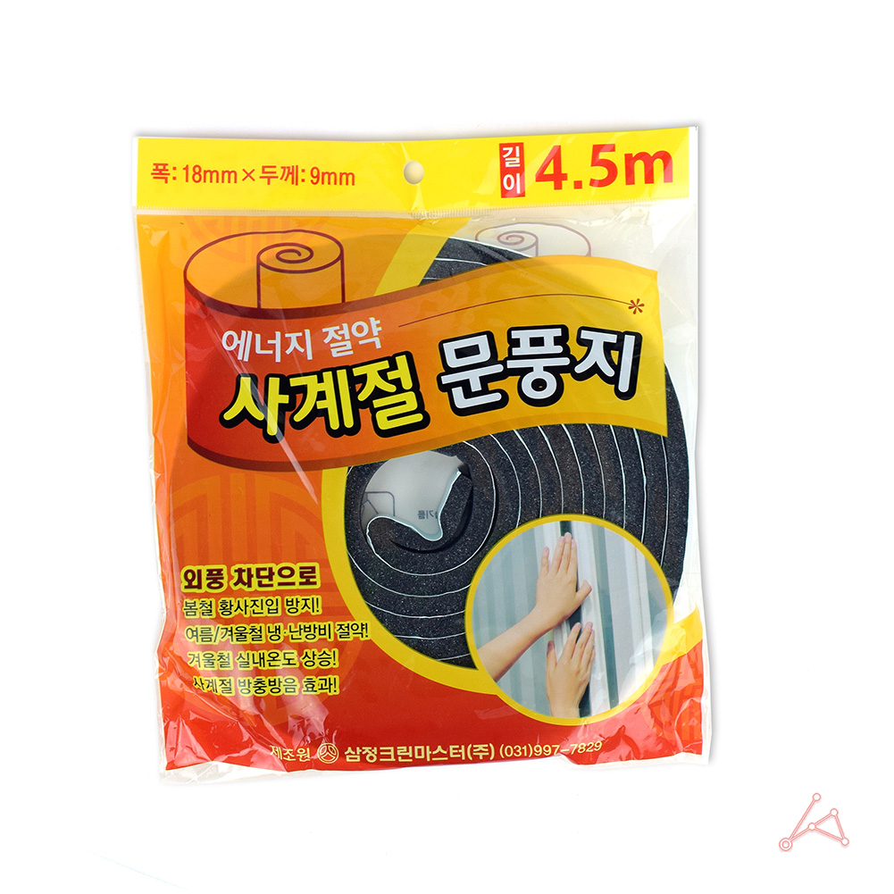 방풍 테이프 베란다 샷시 창틀 창문 방문 현관문 방한 문풍지 방풍지 외풍차단 단열 이미지 6
