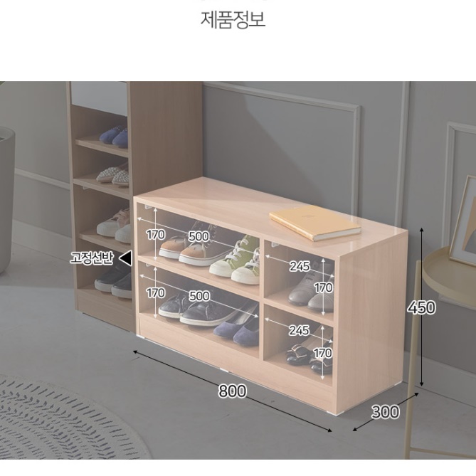 벤치형 신발장 현관 수납 벤치 신발 정리대 현관 수납 의자 - 상세 이미지 2