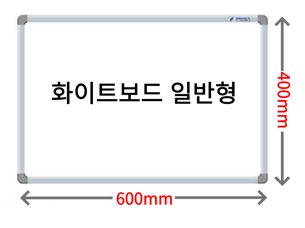 국산 자석 화이트보드판 40x60 자석형 마그네틱 메모 칠판 게시판 화이트보드 - 상세 이미지 3