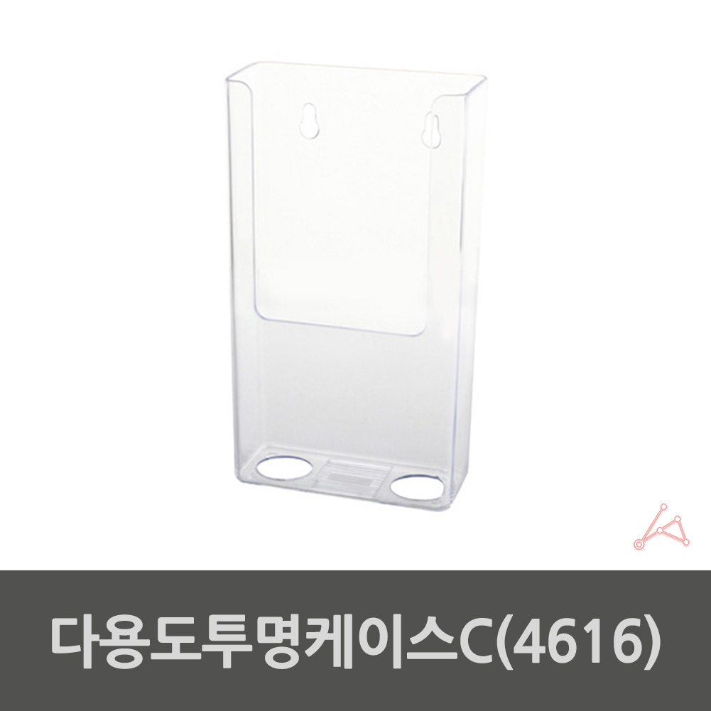 리플릿 거치대 리플렛 브로셔 브로슈어 팜플렛 카달로그 홍보물 전단지 아크릴 꽂이 - 상세 이미지 3