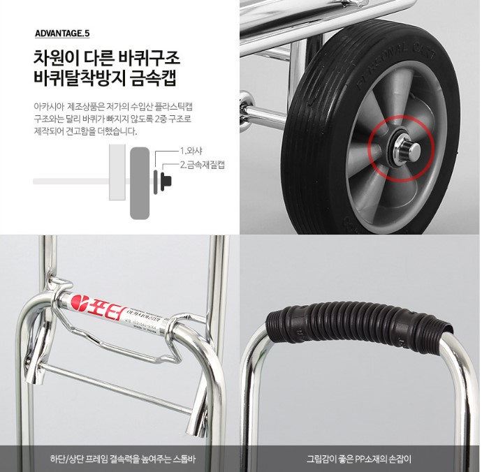 접이식 카트 기본형 세트 폴딩 쇼핑 손수레 시장바구니 캐리어 핸드 마트