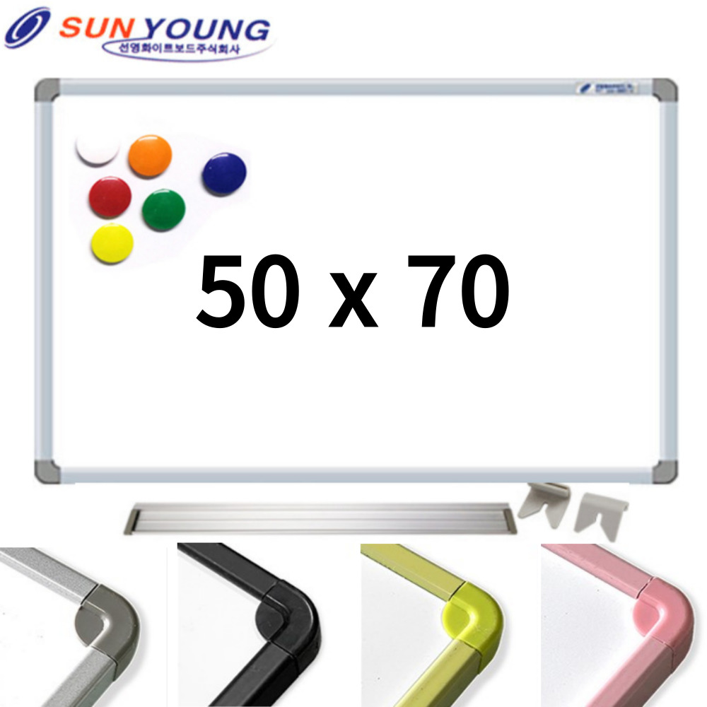 국산 자석 화이트보드판 50x70 자석형 마그네틱 메모 칠판 게시판 미니 중형 화이트보드 - 상품 이미지