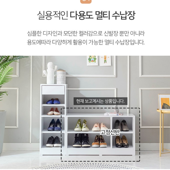 벤치형 신발장 현관 수납 벤치 신발 정리대 현관 수납 의자 - 상세 이미지 5