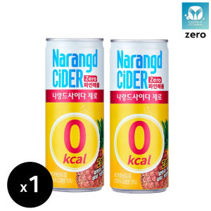 나랑드사이다 제로 오리지널 그린애플 파인애플 245ml 15캔세트 각5개... 맛있게 먹은 솔직 후기 - 상품 이미지 3