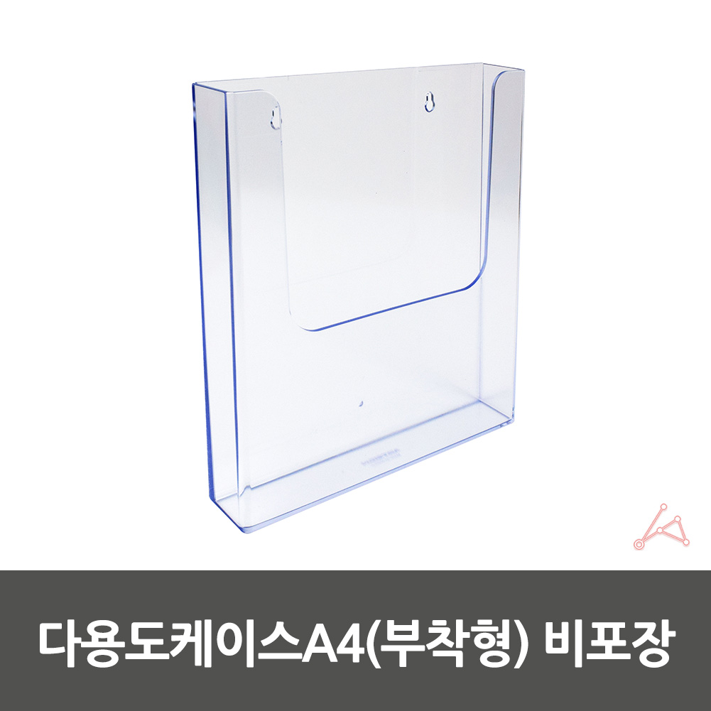 리플릿 거치대 리플렛 브로셔 브로슈어 팜플렛 카달로그 홍보물 전단지 꽂이 a4 아크릴 - 상세 이미지 3