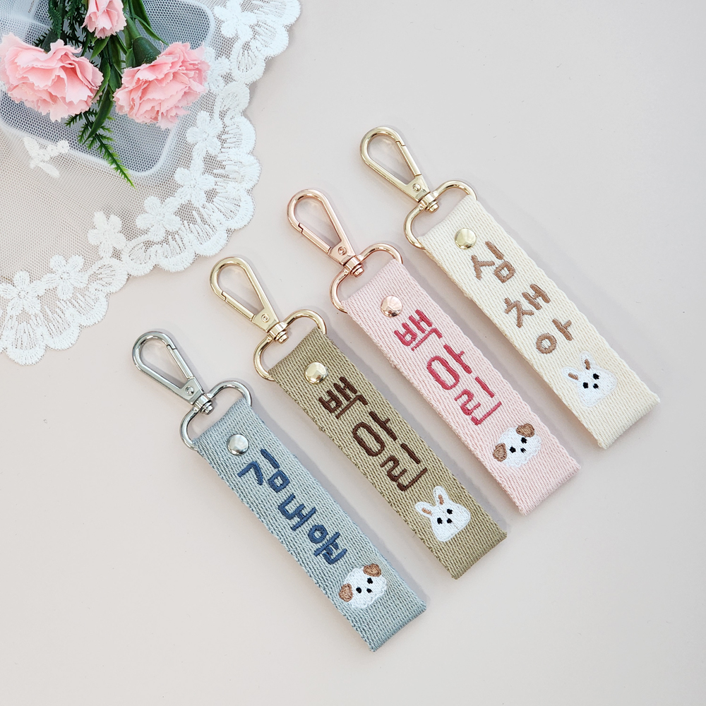 자수네임택 어린이집 낮잠이불 유치원 이름표 아기 유아 가방 단체생일선물 캐리어 네임텍