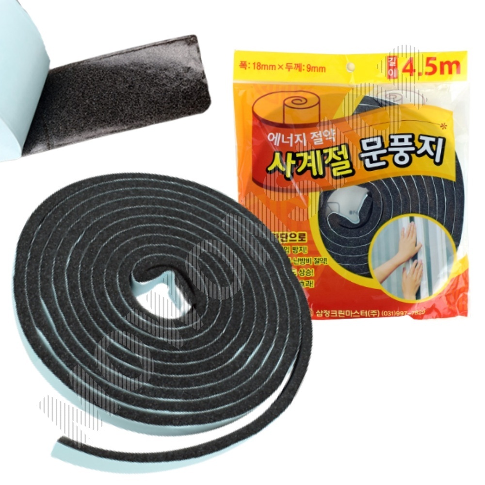 방풍 테이프 베란다 샷시 창틀 창문 방문 현관문 방한 문풍지 방풍지 외풍차단 단열 - 상품 이미지