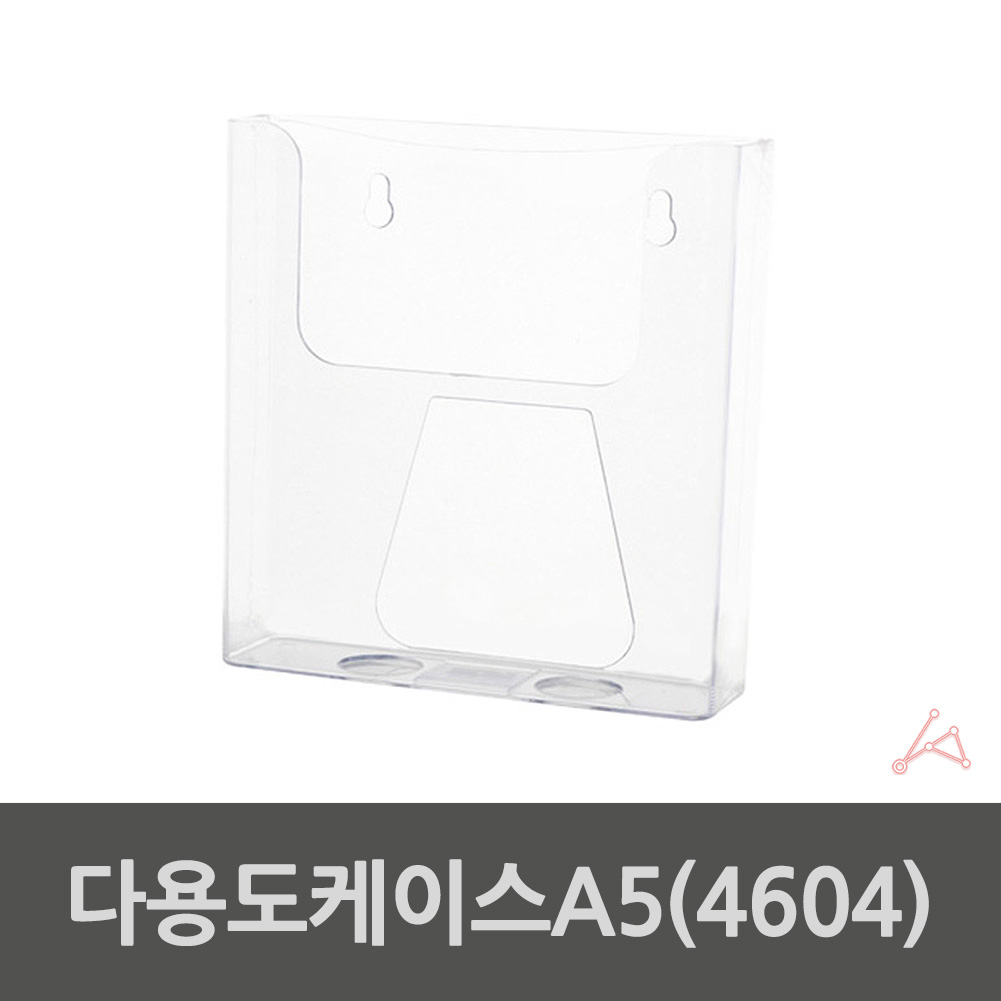리플릿 거치대 리플렛 브로셔 브로슈어 팜플렛 카달로그 홍보물 전단지 꽂이 a5 - 상세 이미지 3