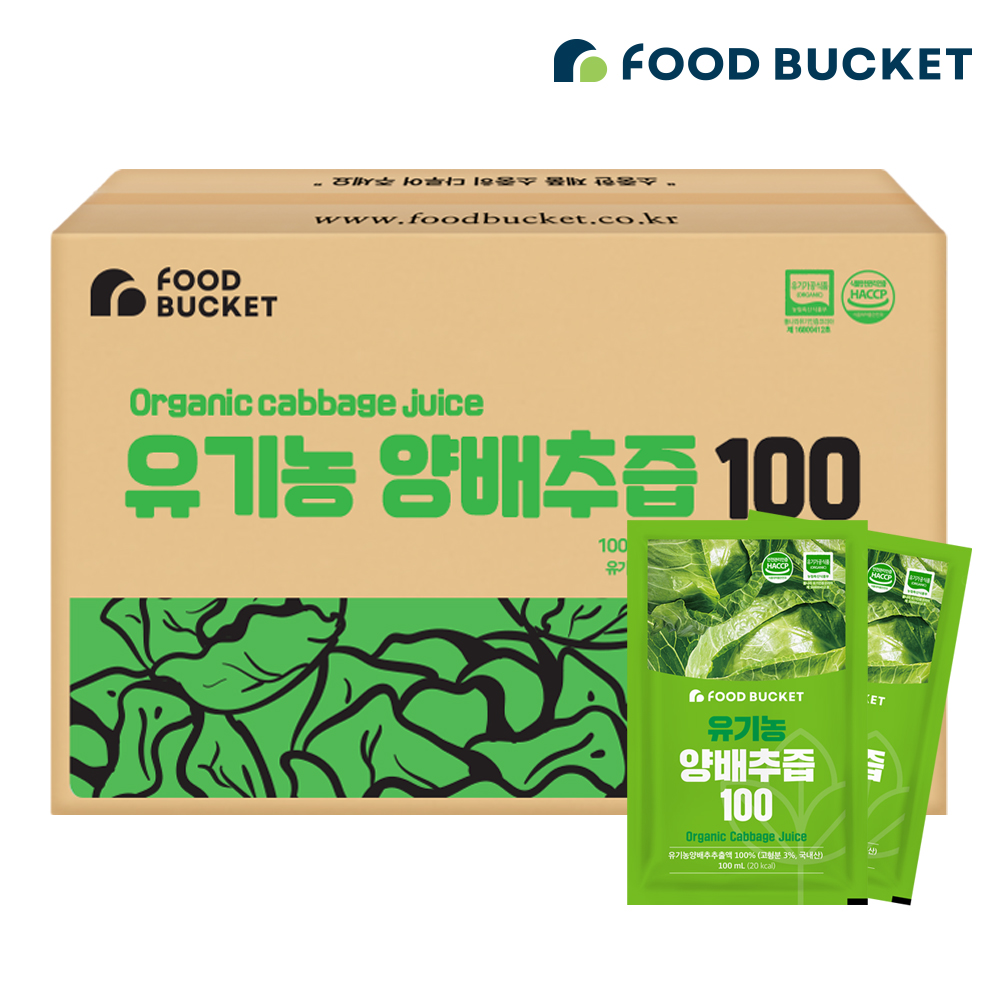 푸드버킷 국산유기농100% 유기농양배추즙 100ml 100포, 1개
