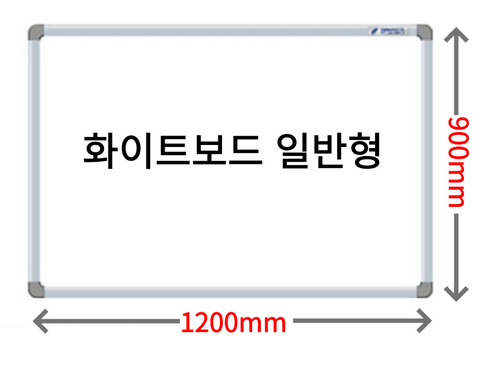 국산 자석 화이트보드판 90x120 자석형 중형 대형 마그네틱 칠판 게시판 화이트보드 - 상세 이미지 3