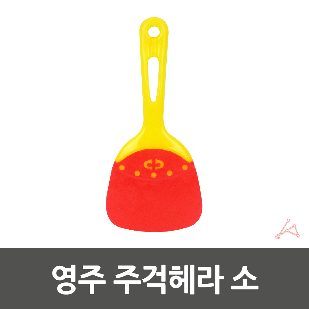 실리콘 알뜰주걱 스파츌라 베이킹 헤라 고무 주걱 통주걱 미니 소형 - 상세 이미지 3