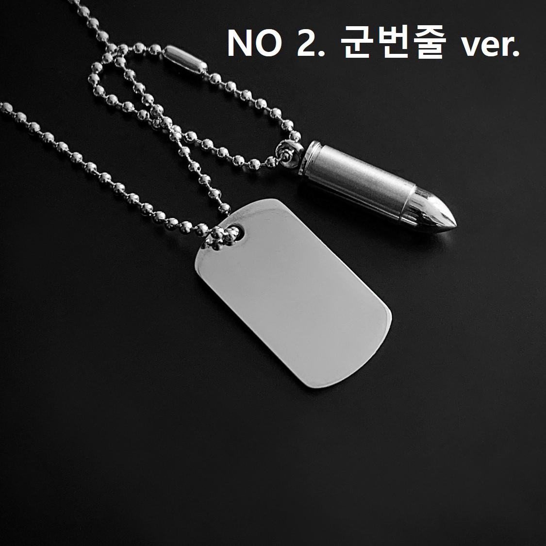 남자목걸이 써지컬스틸 군번줄 총알 펜던트 - 상세 이미지 4