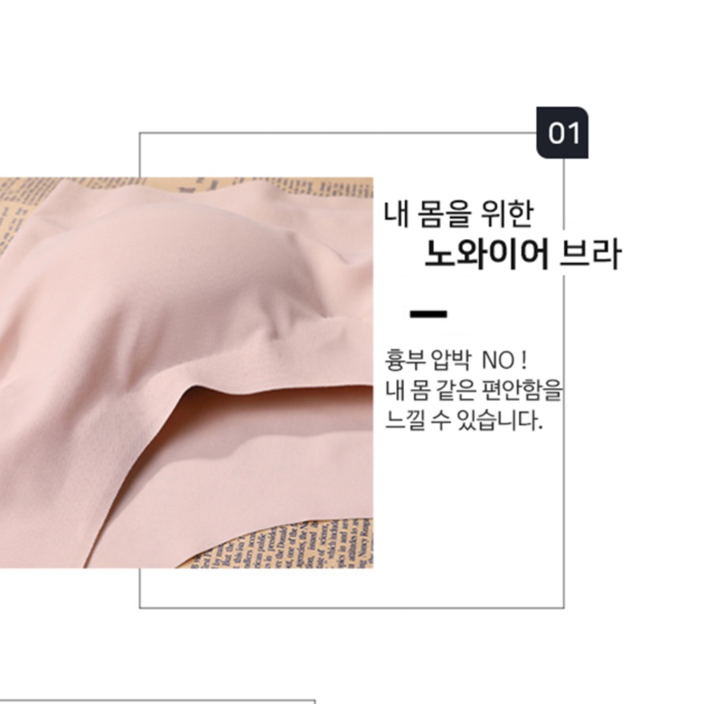 고등학생 브라 주니어 심리스브라 여학생 속옷 중학생 스포츠 브라 여중생 브래지어 중딩 - 상세 이미지 5