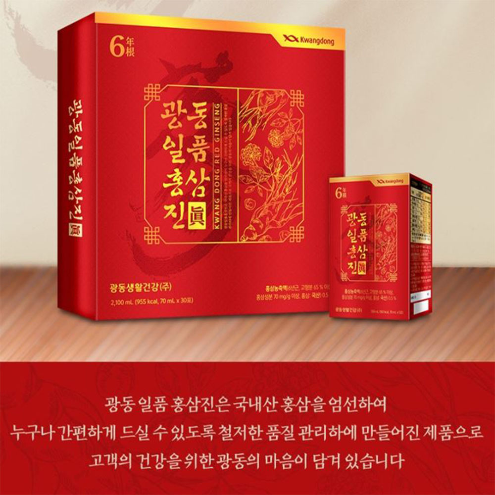 일품홍삼진 30포 국내산 6년근 홍삼 농축액 갈근 영지버섯 전통원료 부모님 명절 선물 이미지 3